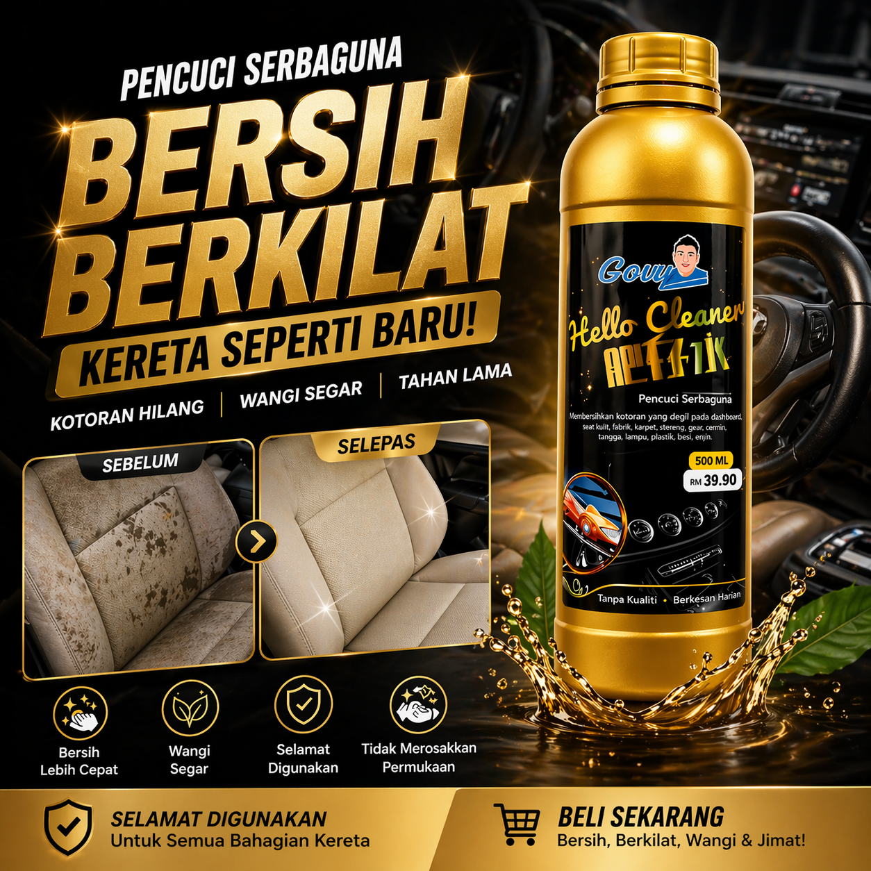 GCW Car Seat & Dashboard Cleaner